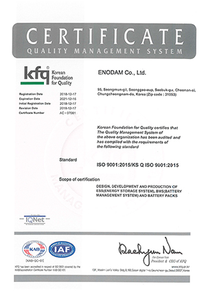 CERTIFICATE QUALITY MANAGEMENT SYSTEM