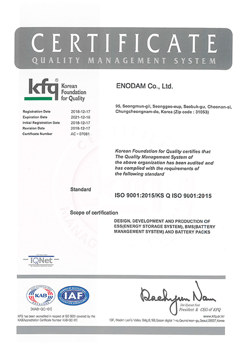 CERTIFICATE QUALITY MANAGEMENT SYSTEM